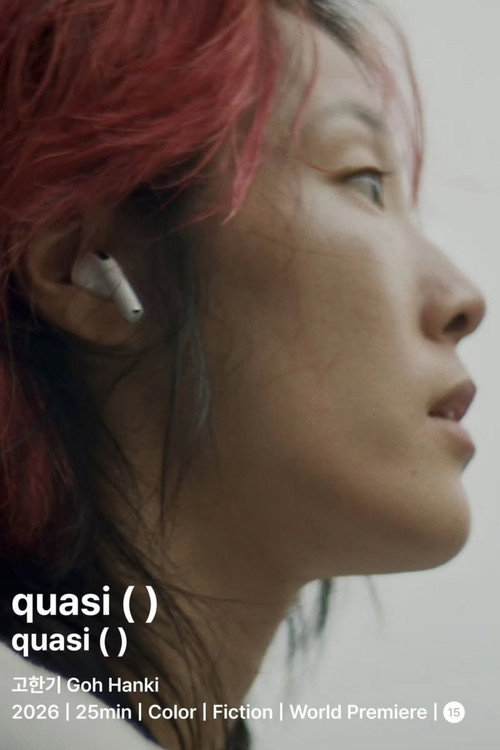 Movie poster for quasi ( ) (2026)