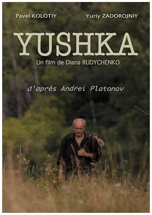 Movie poster for Yushka (2013)
