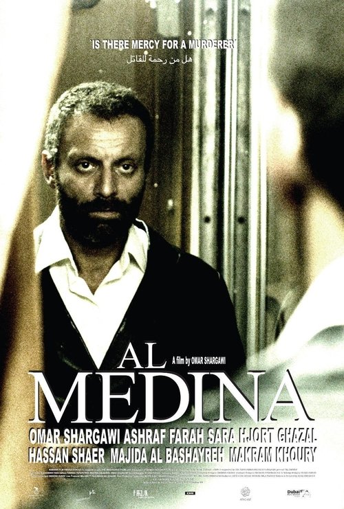 Movie poster for The City (2015)