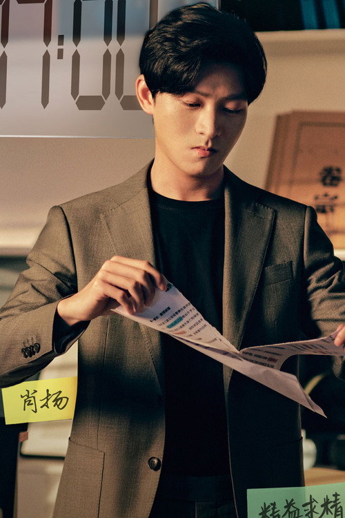 Photo of 肖扬, Acting