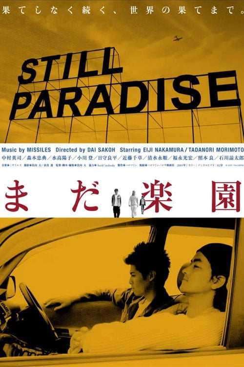 Movie poster for Still Paradise (2006)