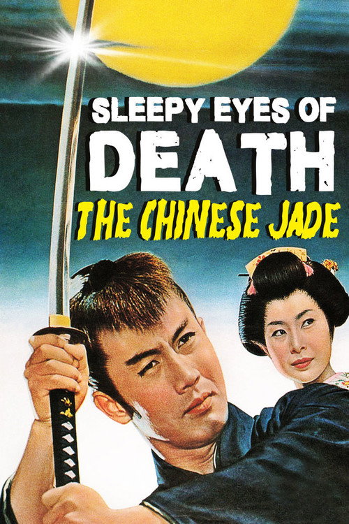 Movie poster for Sleepy Eyes of Death 1: The Chinese Jade (1963)