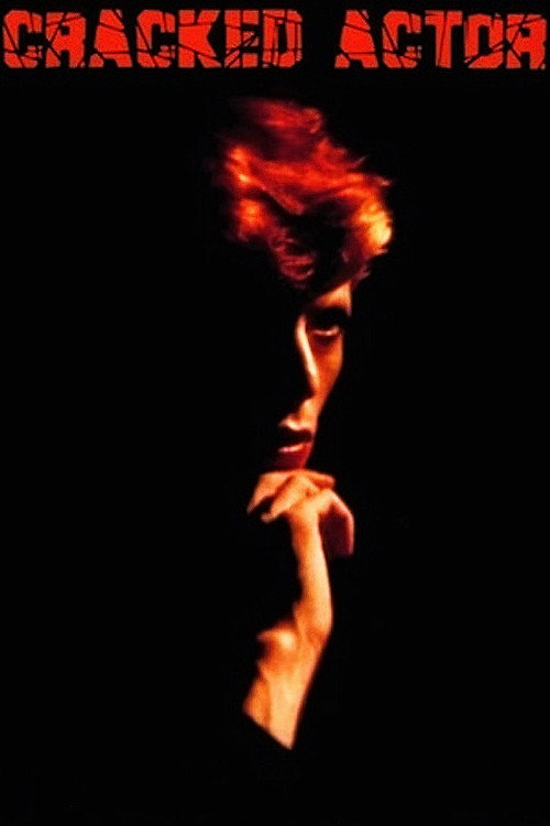 Movie poster for David Bowie: Cracked Actor (1975)