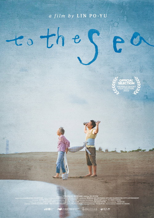 Movie poster for To the Sea (2021)