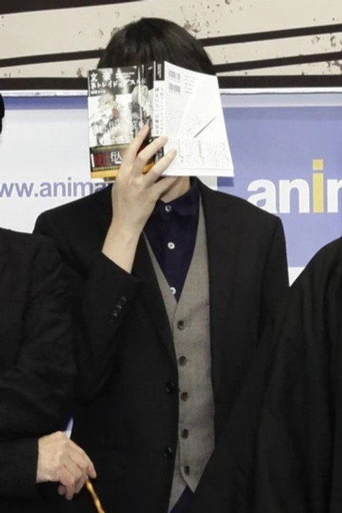 Photo of Kafka Asagiri, Writing