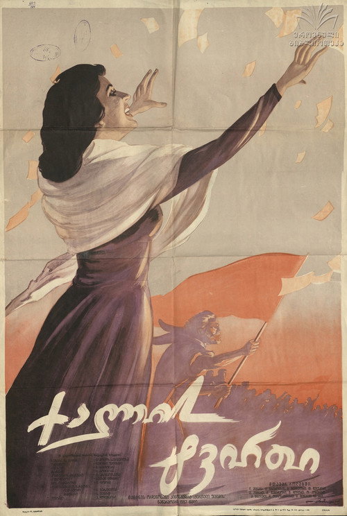 Movie poster for The Fate Of A Woman (1957)