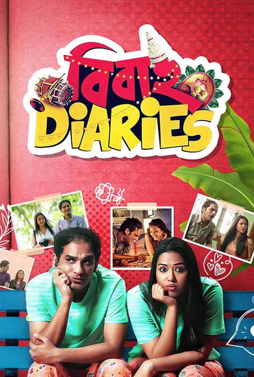 Movie poster for Bibaho Diaries (2017)
