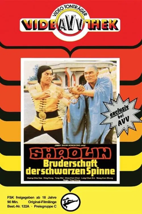 Movie poster for Shaolin Iron Finger (1977)