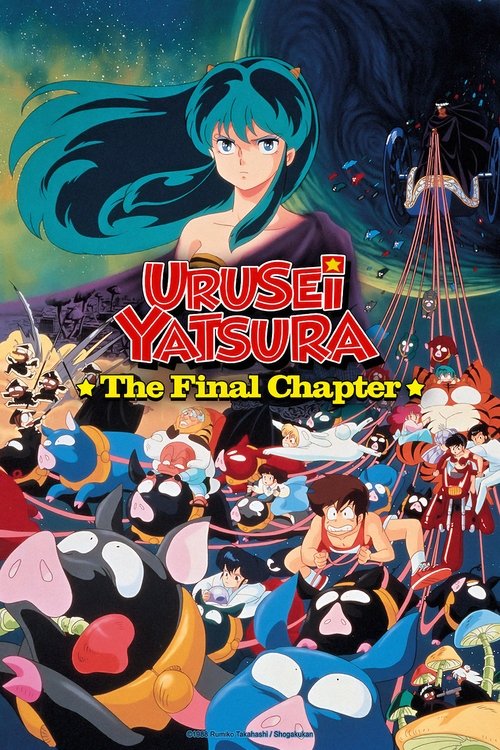 Movie poster for Urusei Yatsura: The Final Chapter (1988)