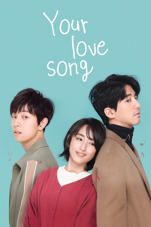 Movie poster for Your Love Song (2020)