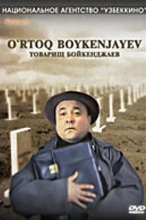 Movie poster for Comrade Boykenjaev (2002)