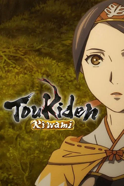 Movie poster for Toukiden Kiwami (2014)
