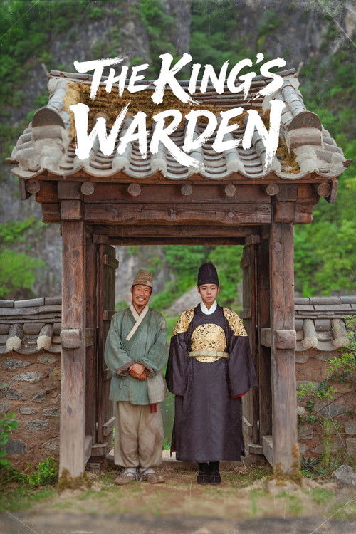 Movie poster for The King's Warden (2026)