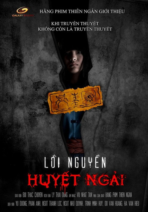 Movie poster for Blood Curse (2012)