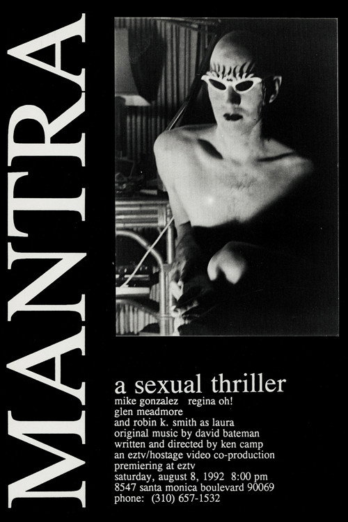 Movie poster for Mantra (1992)