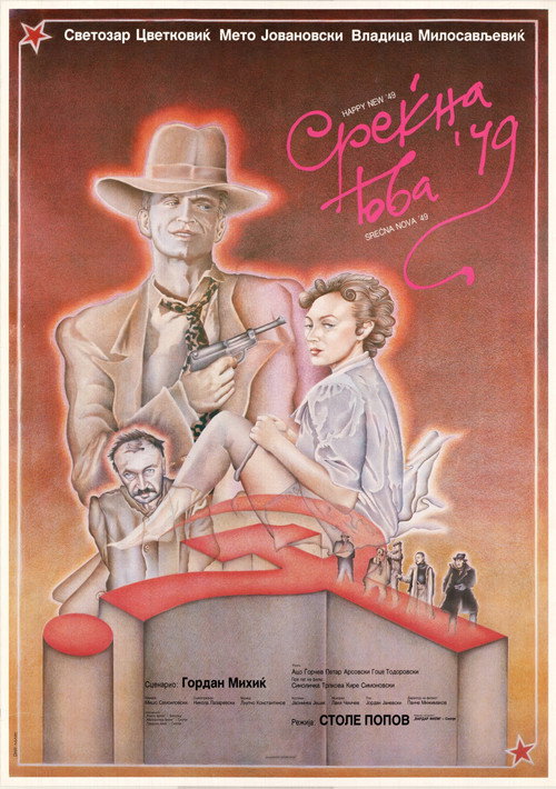 Movie poster for Happy New '49 (1986)