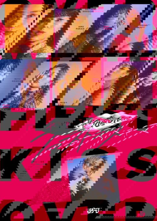 Yarinaoshitai First Kiss poster