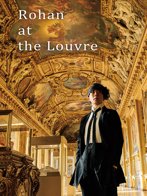Movie poster for Rohan at the Louvre (2023)