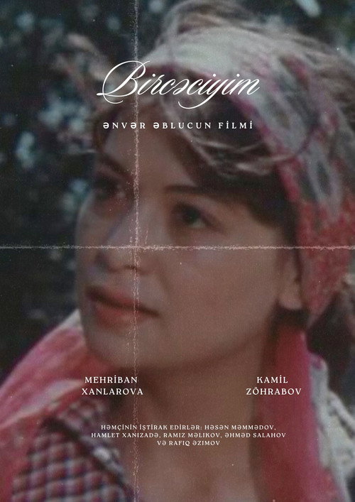 Movie poster for Only You (1986)