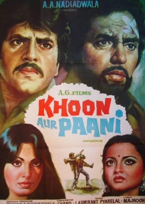 Movie poster for Khoon Aur Paani (1981)