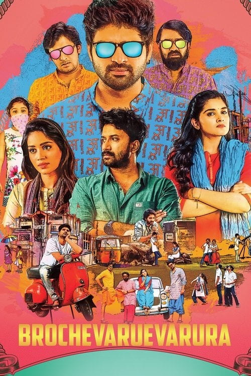 Movie poster for Brochevarevarura (2019)