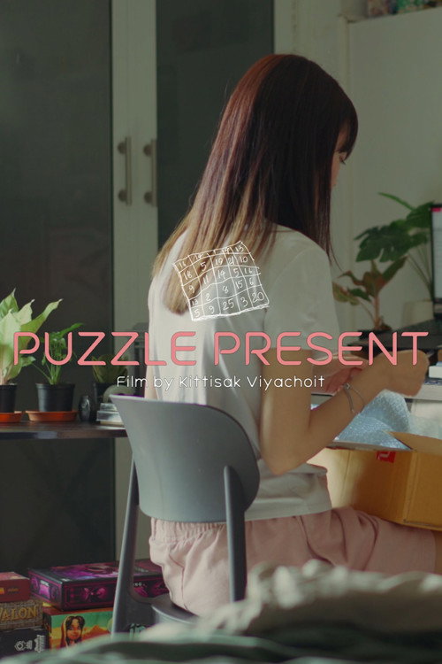 Movie poster for PUZZLE PRESENT (2025)