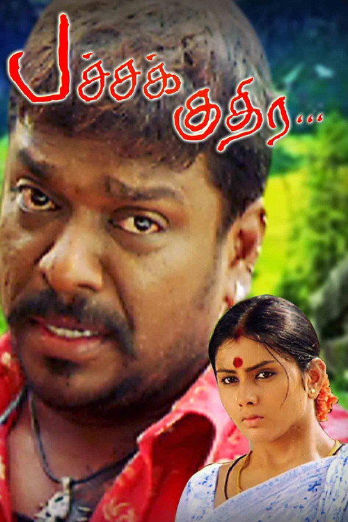 Movie poster for Pachchak Kuthira (2006)
