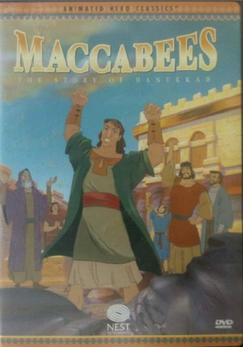 Movie poster for Animated Hero Classics: Maccabees (2007)