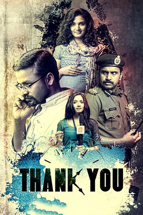 Movie poster for Thank You (2013)
