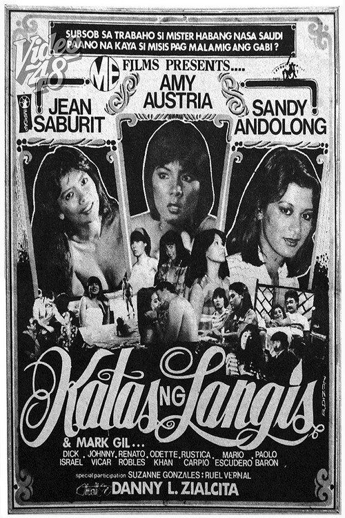 Movie poster for Katas ng Langis (1982)