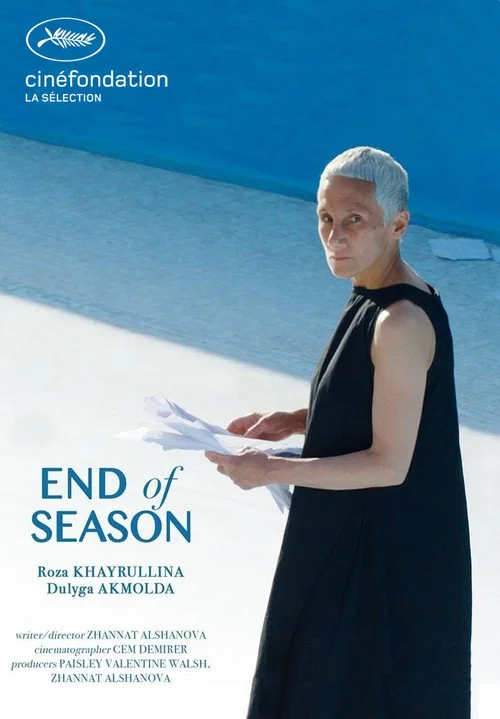 Movie poster for End of Season (2018)