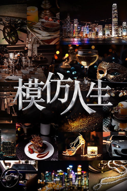 I Only Live Twice poster