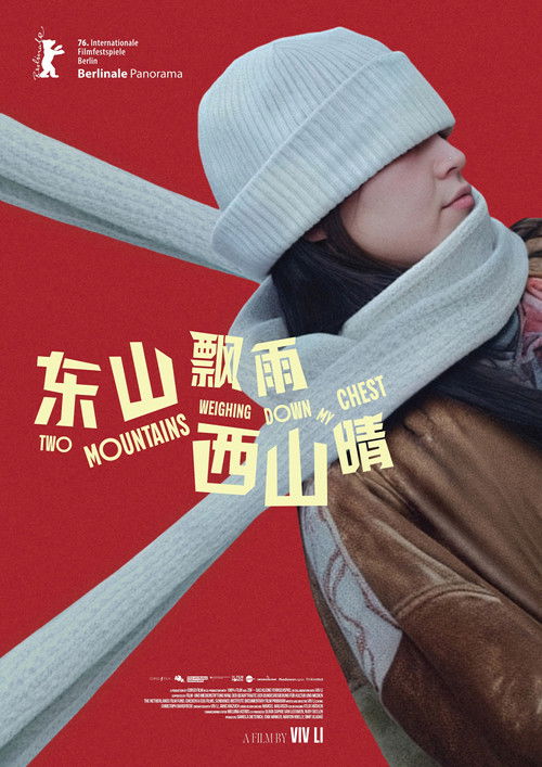 Movie poster for Two Mountains Weighing Down My Chest (2026)