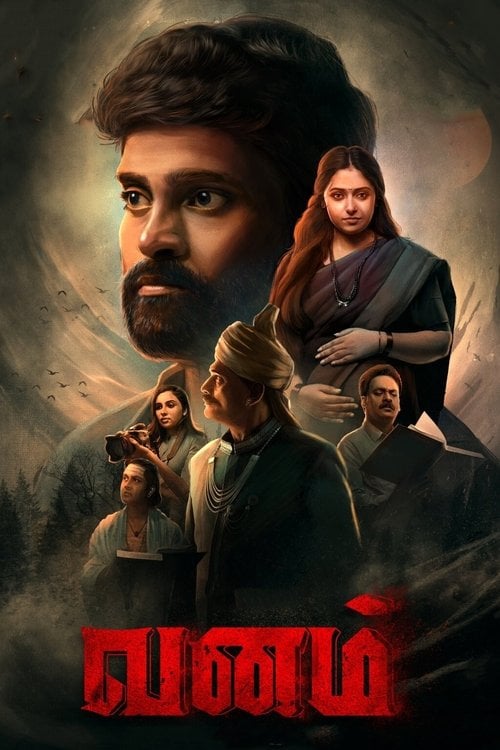 Movie poster for Vanam (2021)