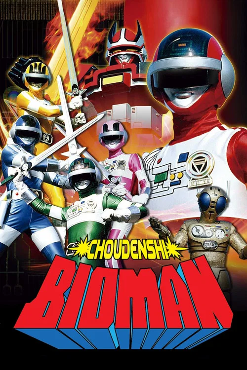 Movie poster for Choudenshi Bioman: The Movie (1984)