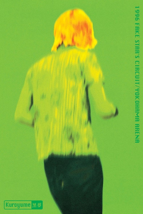 Movie poster for Kuroyume「1996 FAKE STAR'S CIRCUIT/YOKOHAMA ARENA」 (1996)