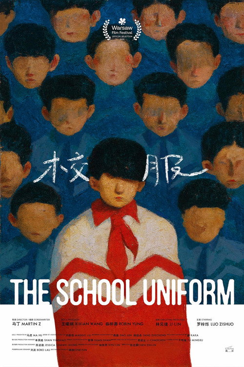 Movie poster for The School Uniform (2025)