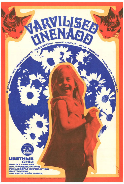 Movie poster for Colourful Dreams (1975)