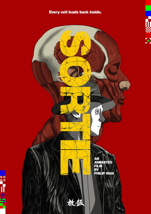 Movie poster for SORTIE (2026)