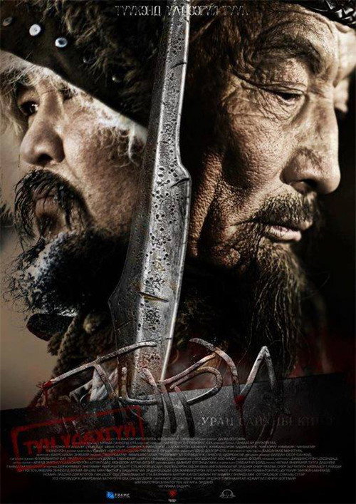 Movie poster for TNGRI (2012)