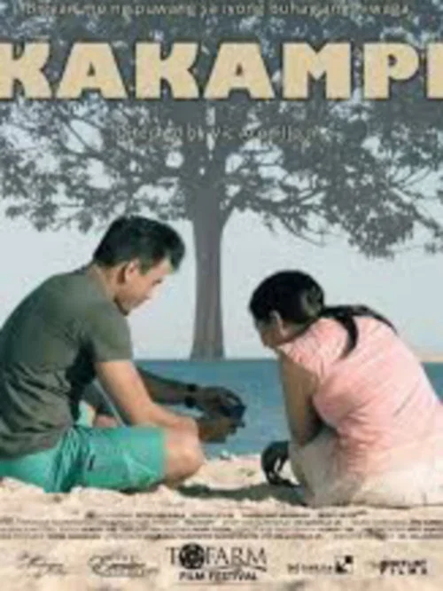 Movie poster for Kakampi (2016)