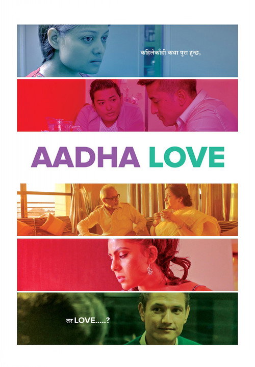 Movie poster for Aadha Love (2017)
