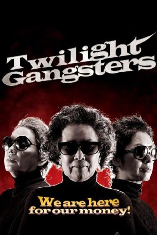 Movie poster for Twilight Gangsters (2010)