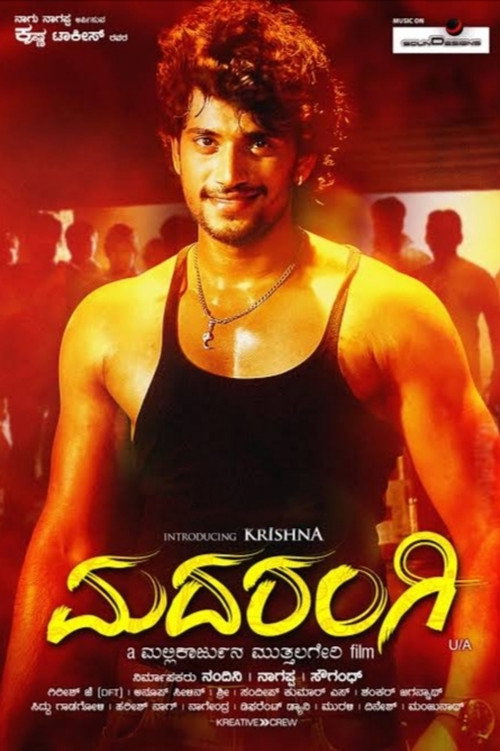 Movie poster for Madarangi (2013)