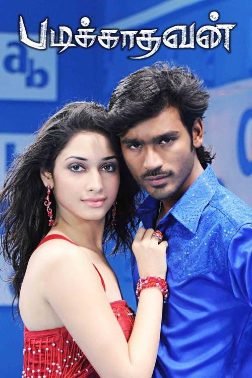 Movie poster for Padikathavan (2009)