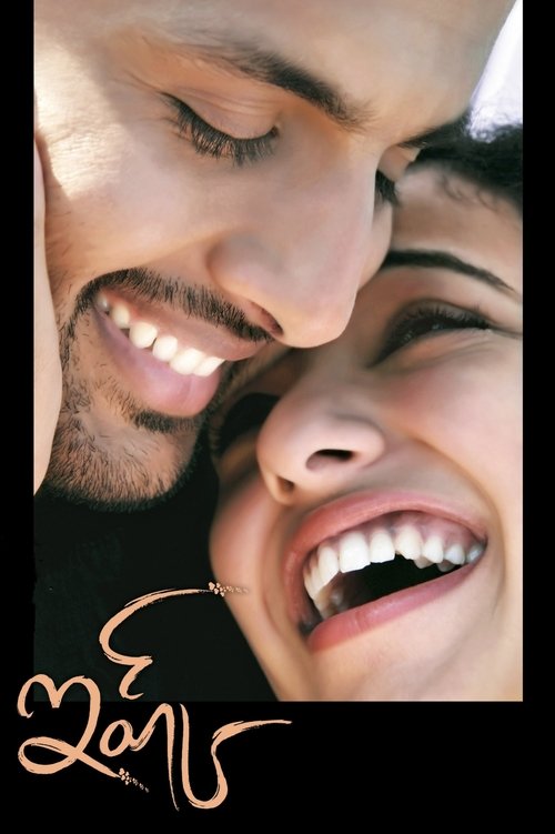 Movie poster for Ishq (2012)