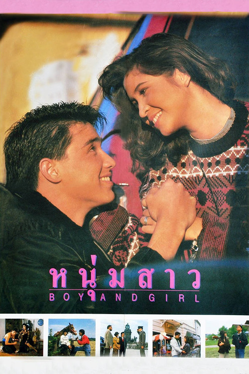 Movie poster for Boy and Girl (1990)