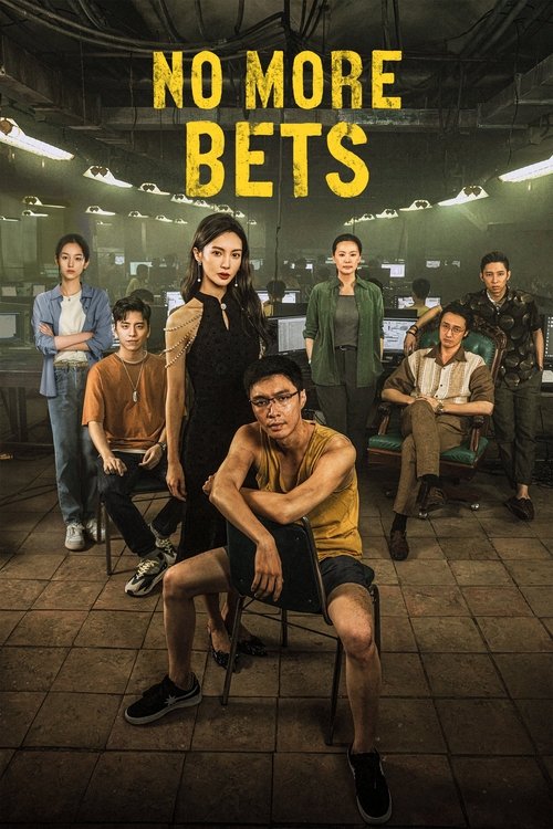 Movie poster for No More Bets (2023)