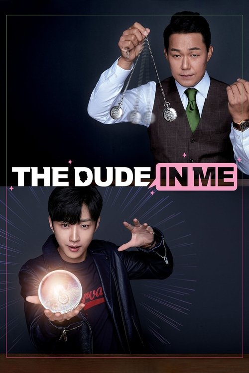 Movie poster for The Dude in Me (2019)