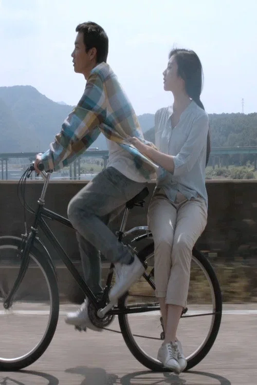 Movie poster for Please, Tell Me (2016)